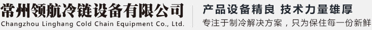 常州丝瓜视频在线播放观看黄网站冷链黄色视频下载丝瓜视频下载有限公司